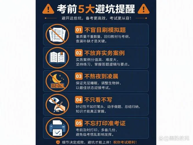 一建考试时间提前了-一建考试提前