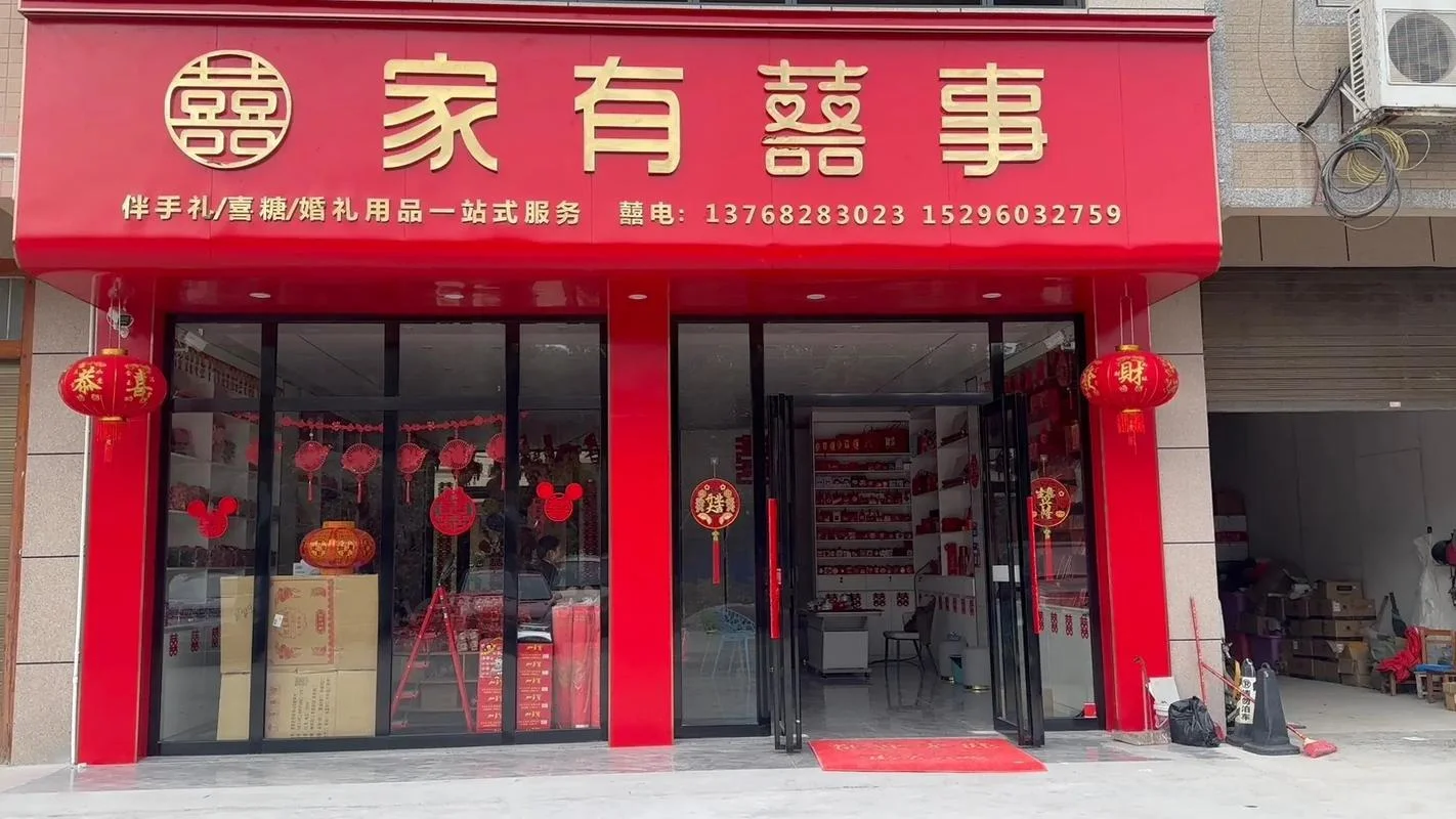 上海婚庆公司哪家最好-上海婚庆公司怎么选