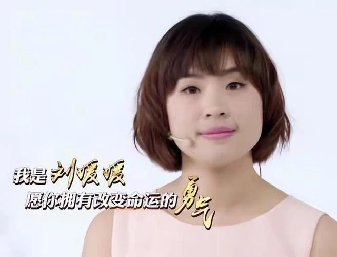 读刘媛媛的演说感悟_2