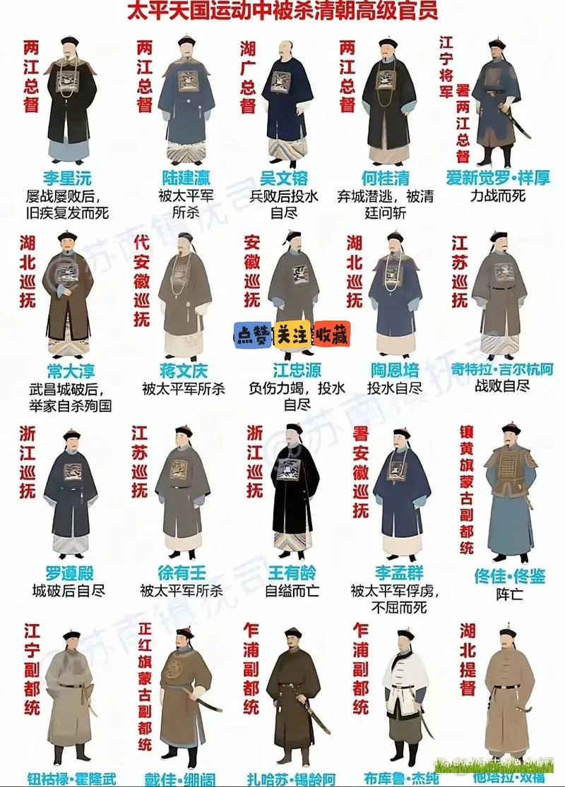 记录历史的官员_1