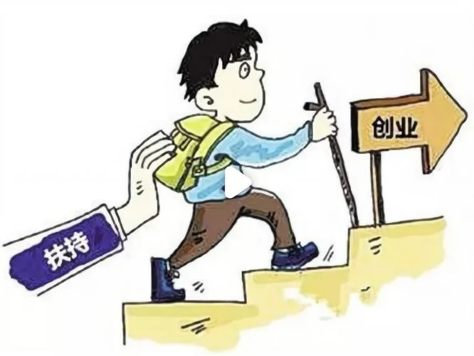 小投资_创业项目_2