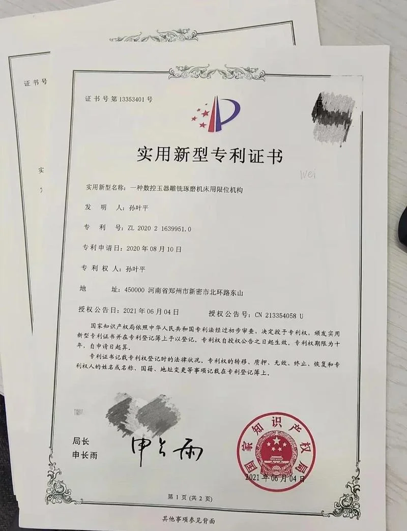 包装设计专利在哪里查_1