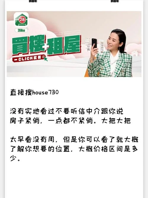 留学中介渠道分析报告_1