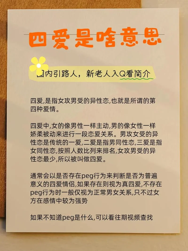 博爱 出处_1