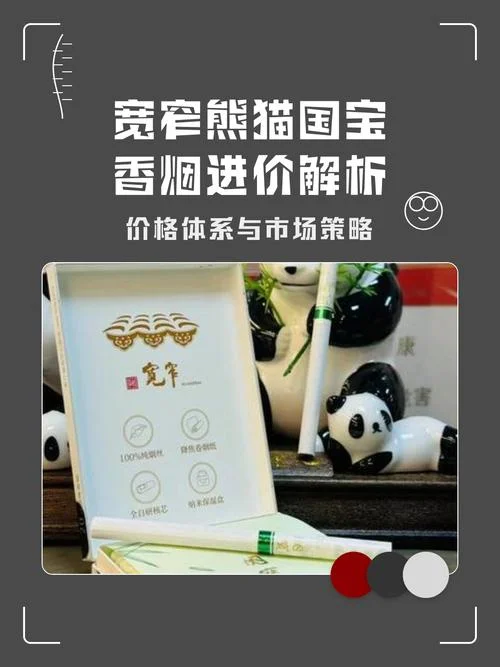 烟草进价一览表在哪查_1