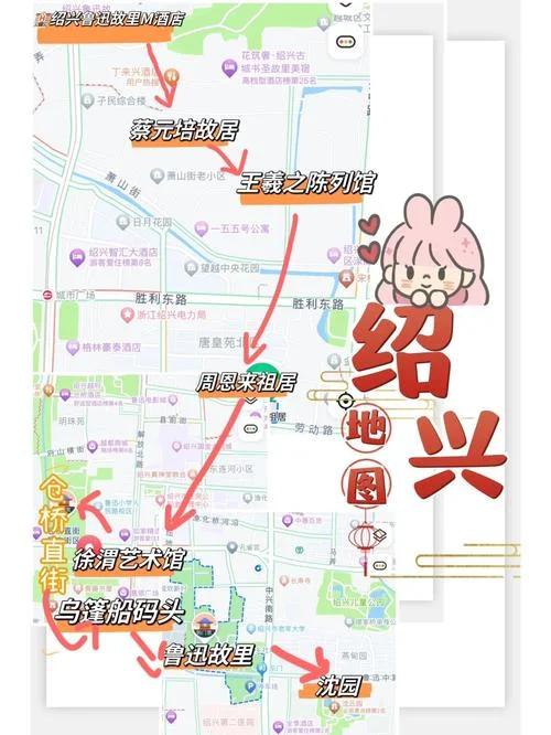 绍兴旅游地图景点地图_1