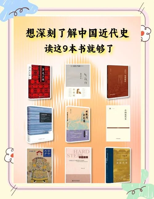 冉闵出自哪本史书_1