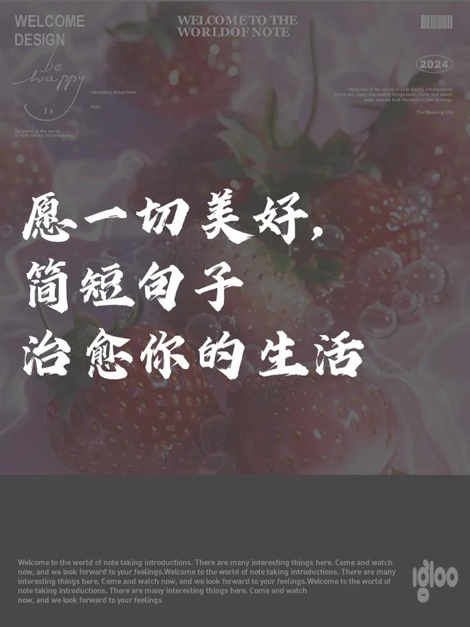 对生活充满美好感悟经典句子_1