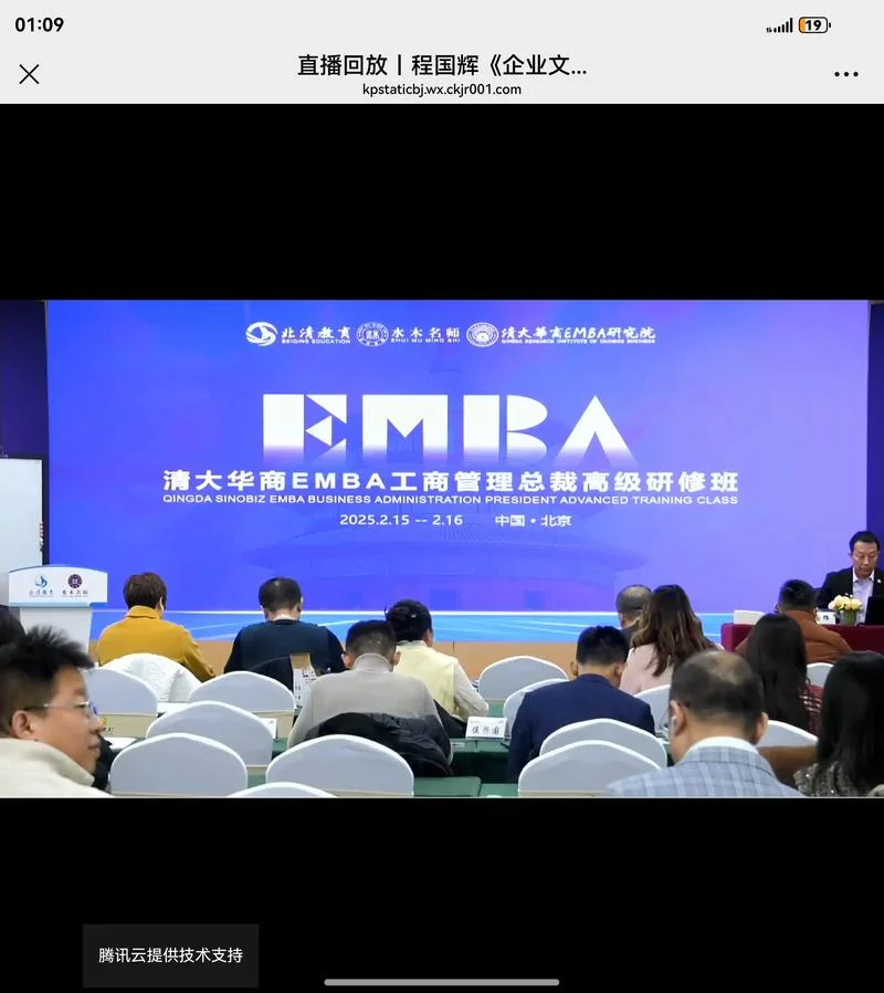 大学报考emba-大学报考 MBA