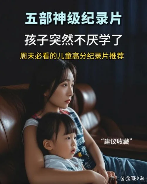 小留学生纪录片下载-小留学生纪录片下载