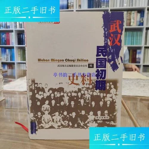 近代史料丛刊_2