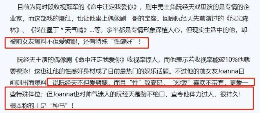 海王上岸下一句_1