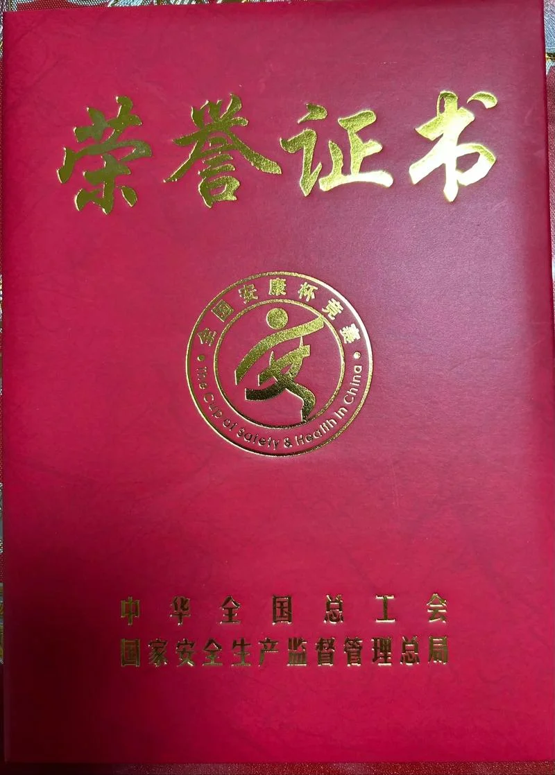工会法人证书哪里查询_2