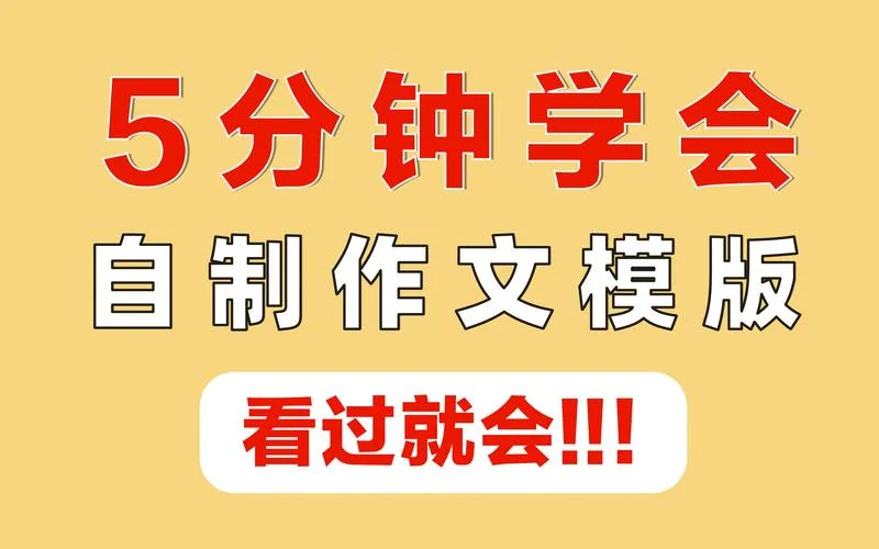 考研励志b站-考研励志B站