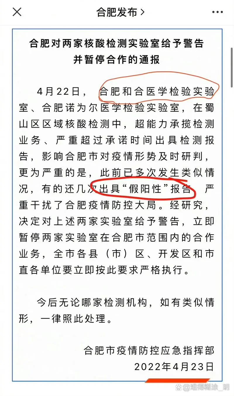 合肥到石家庄多少公里_2