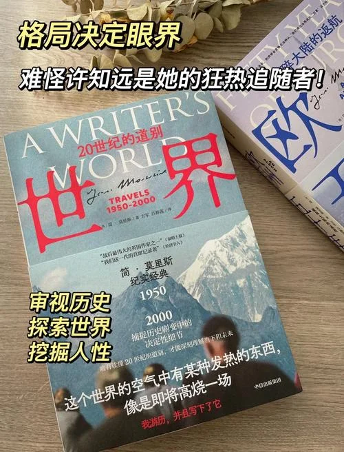 世界历史全集赏析-世界历史鉴赏