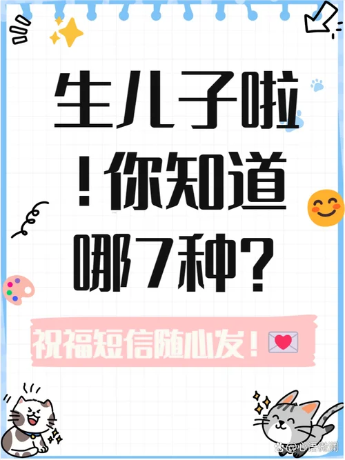 梦到老婆生儿子给别人_1