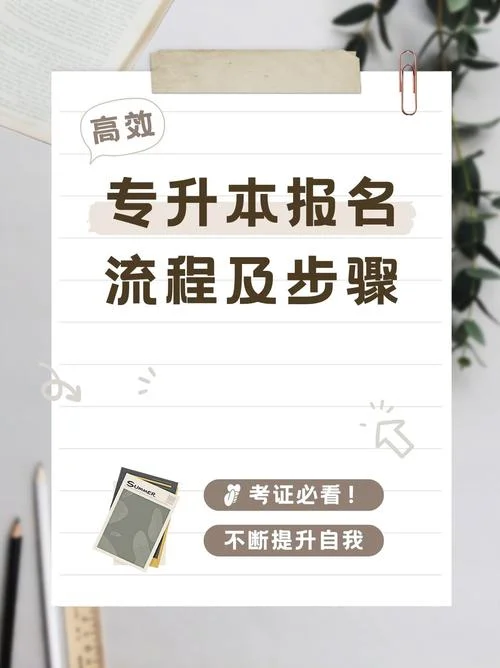 报名邮箱怎么进入-报名邮箱如何进入