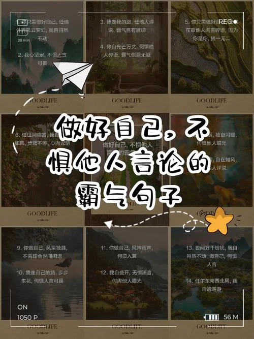 后生可畏下一句是什么_2