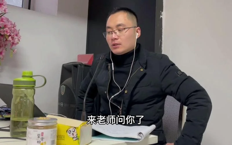 考研复试导师_2