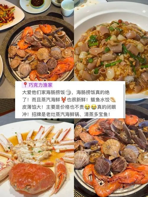 山东日照旅游景点美食_1