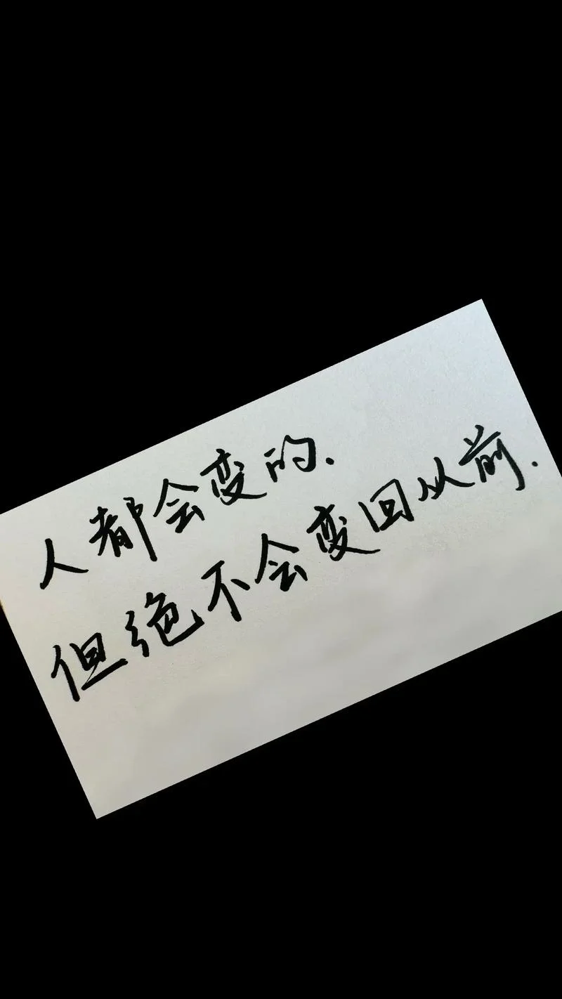回望过去的个人感悟_2