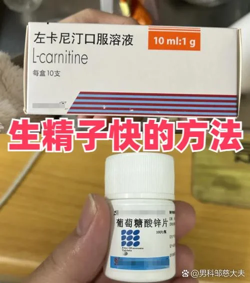 做梦射精吃什么药_2