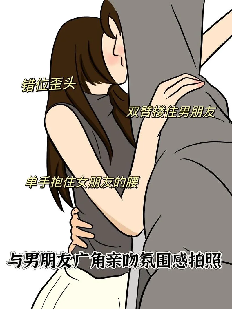 梦见与异性kiss-梦遇异性亲吻