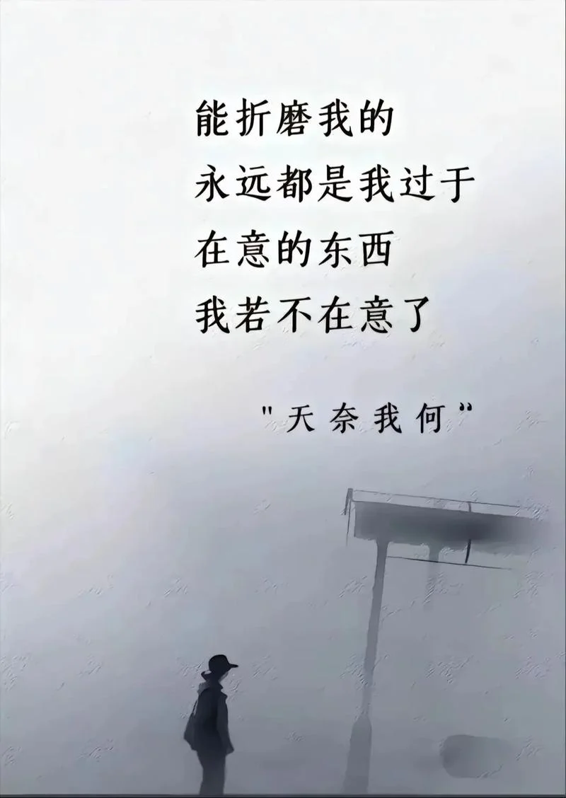 爱到无路可退文案_2