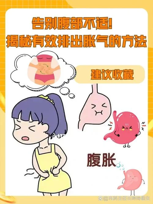 受凉胃胀气怎么办才好-受凉腹胀气