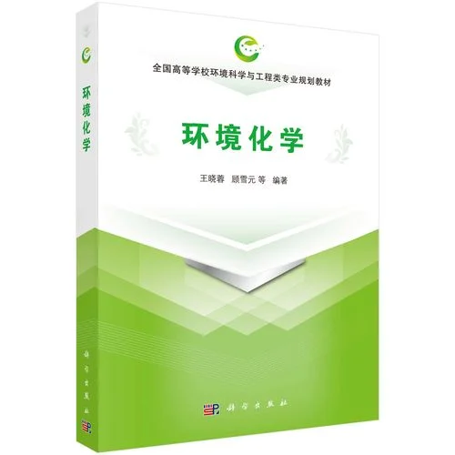 2017年考研工科试卷_2
