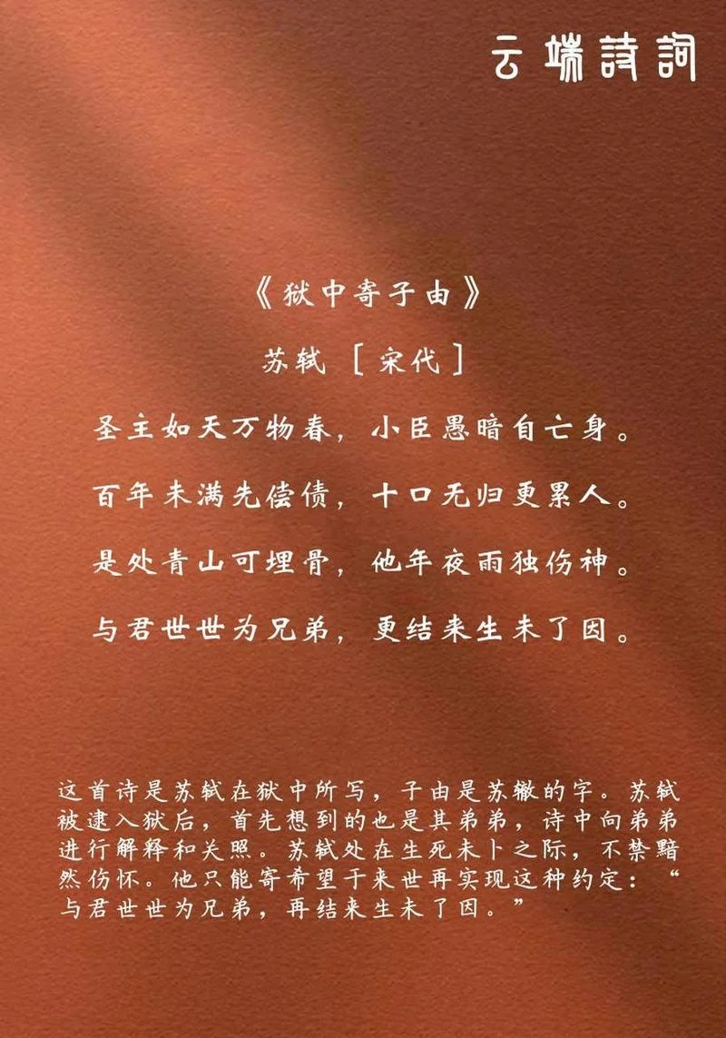感悟亲情诗句_1