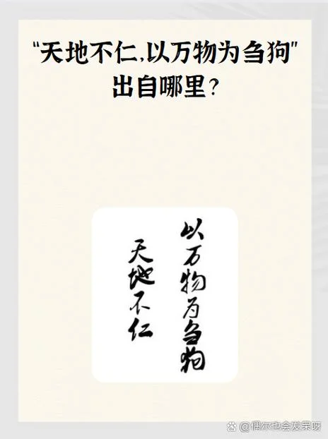 出处的意思是什么?-出处含义查询