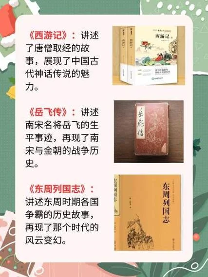 历史小说网字数排行-历史小说网字数榜