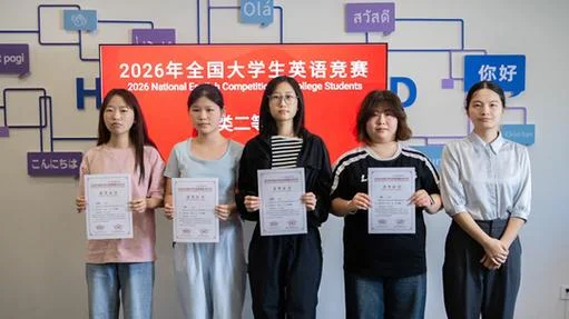 全国大学生英语竞赛成绩-全国大学生英语竞赛成绩