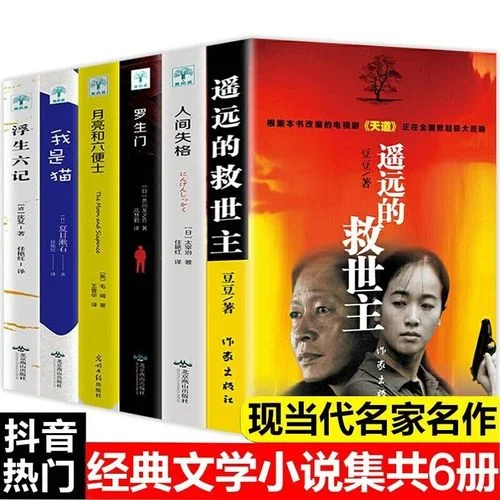 豆豆是谁指导写天道的_1