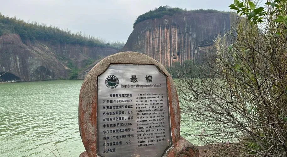 湖南郴州旅游攻略景点_1