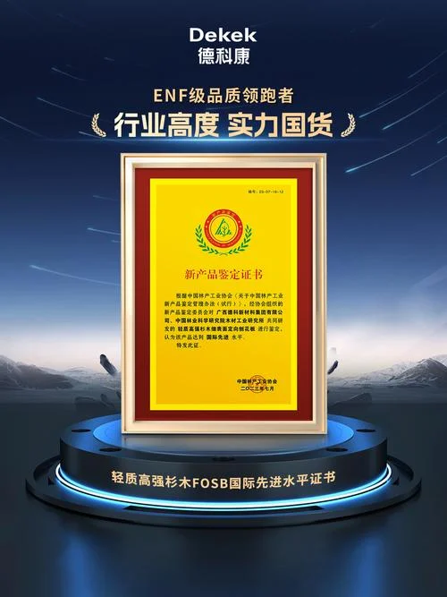 ks认证证书_1