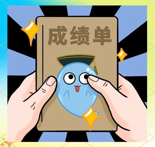 医师资格考试2021成绩-医师资格证 2021 分
