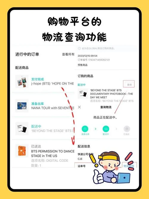 圆通快递如何查寄件_2