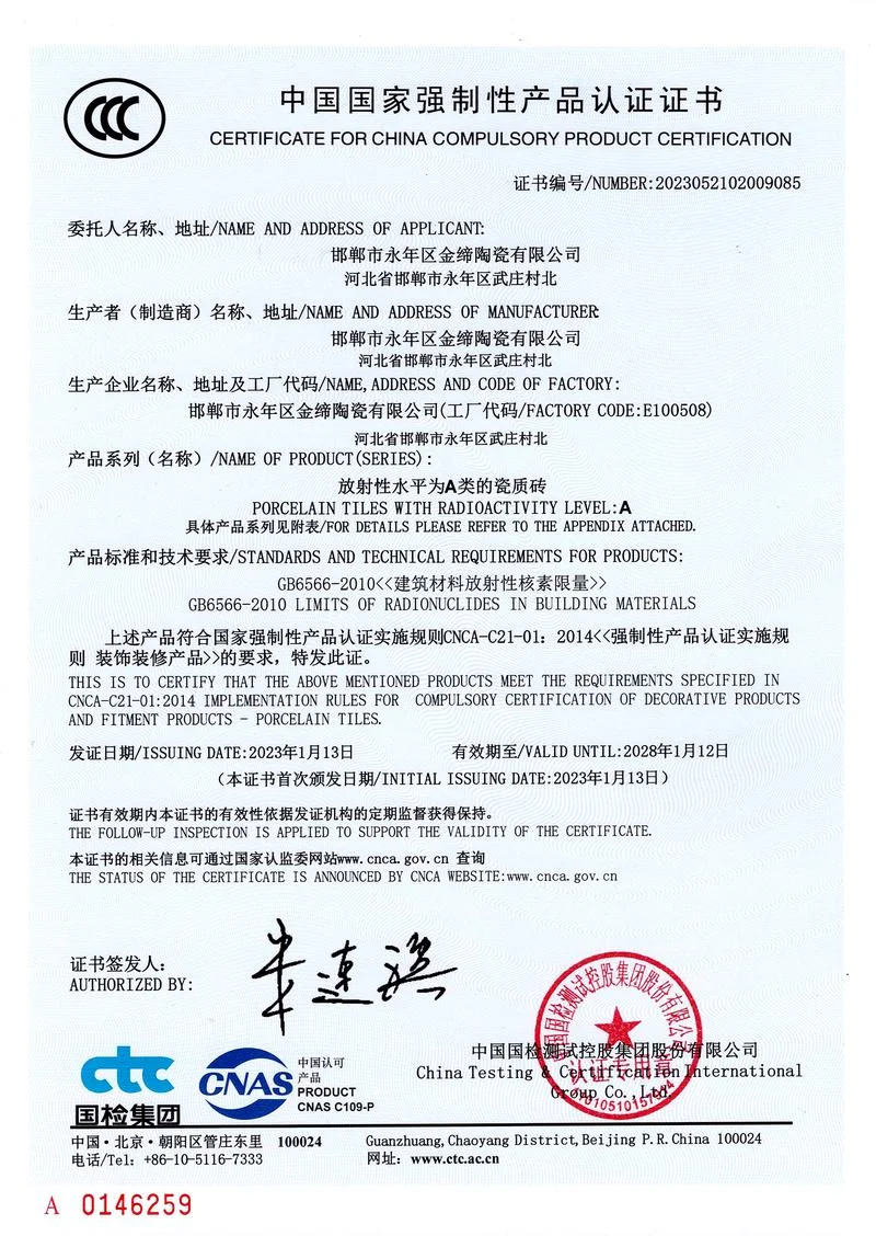 潜江iatf16949认证_1
