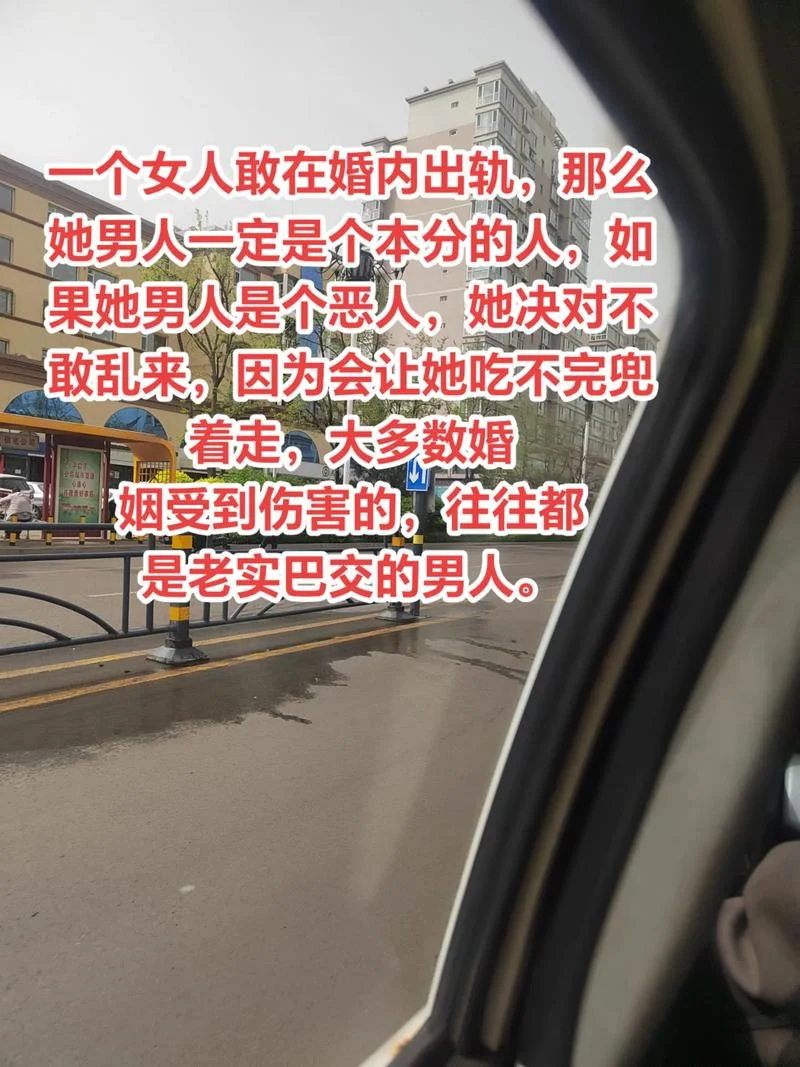 老婆做梦梦到老公出轨_2