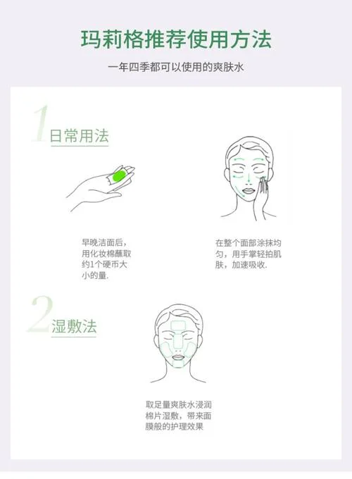 怎么做面部保湿补水-面部保湿补水法