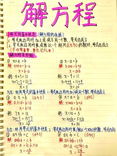 数学怎么学才能开窍_1