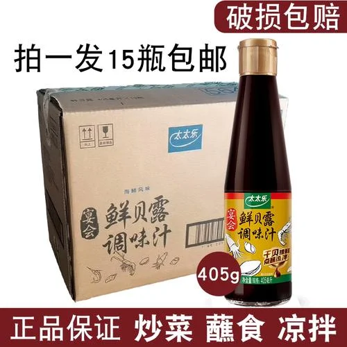 鲜贝露调味汁怎么用-鲜贝露调味汁食用方法