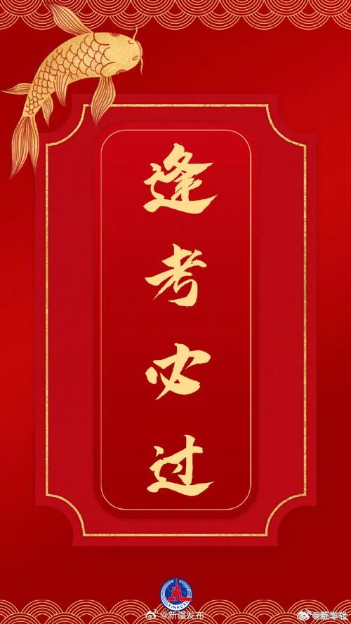 cet-4成绩查询入口_2