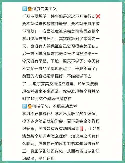 考研二战的考点_1