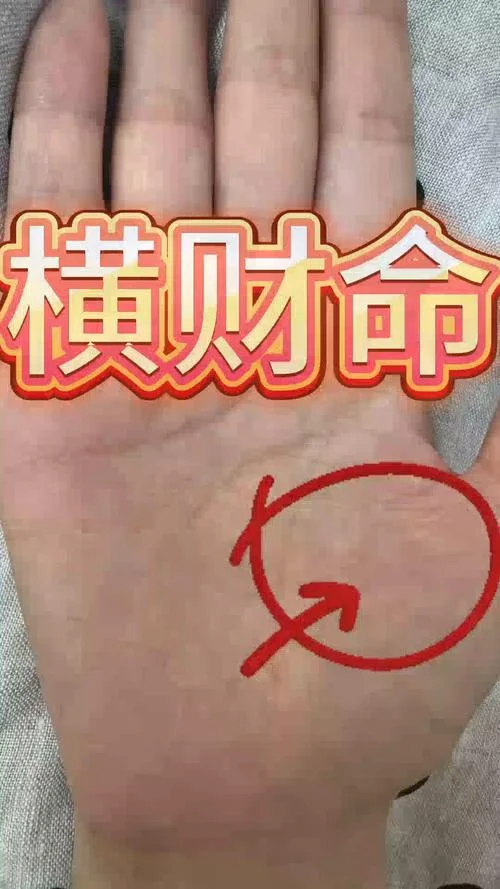 看手相必须给钱吗-看相是否收费