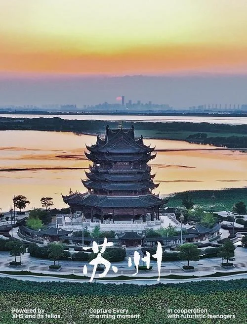 免费景点苏州_1