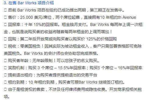 美国美信公司简介-美国美信公司快